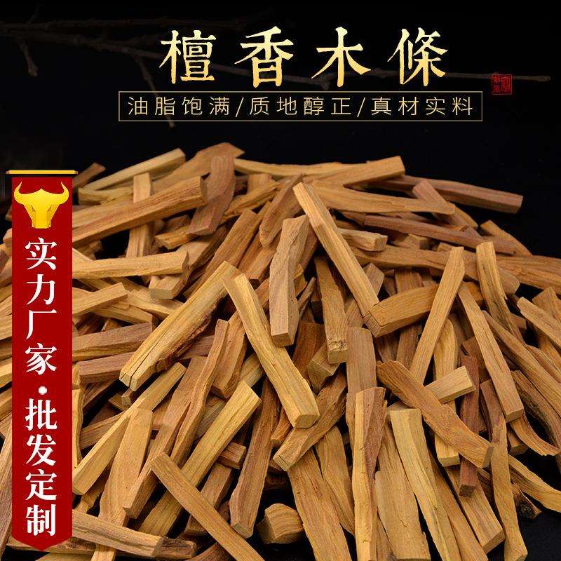 厂家高油檀香木 檀木条 檀香原料 供佛熏香