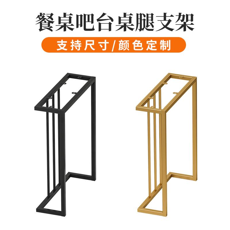 定作桌腿支架大理石岩板餐桌吧台脚大板桌底座办公会议电脑桌架子