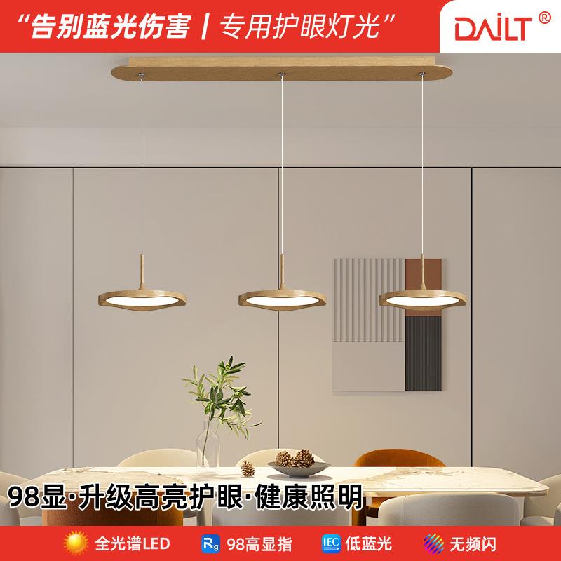 新款胡桃木色中古风餐厅吊灯三头餐桌吧台家用饭厅一字网红线吊灯