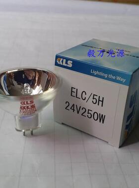 KLS灯泡ELC/5H 24V250W AOI电路板检测光学仪器设备杯灯卤钨灯泡
