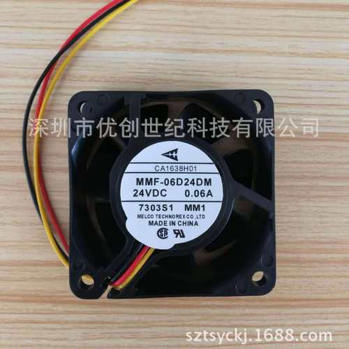 原装MMF-06D24ES MMF-06D24DM 24V 0.10A D 6211G1 AC4 散热风扇