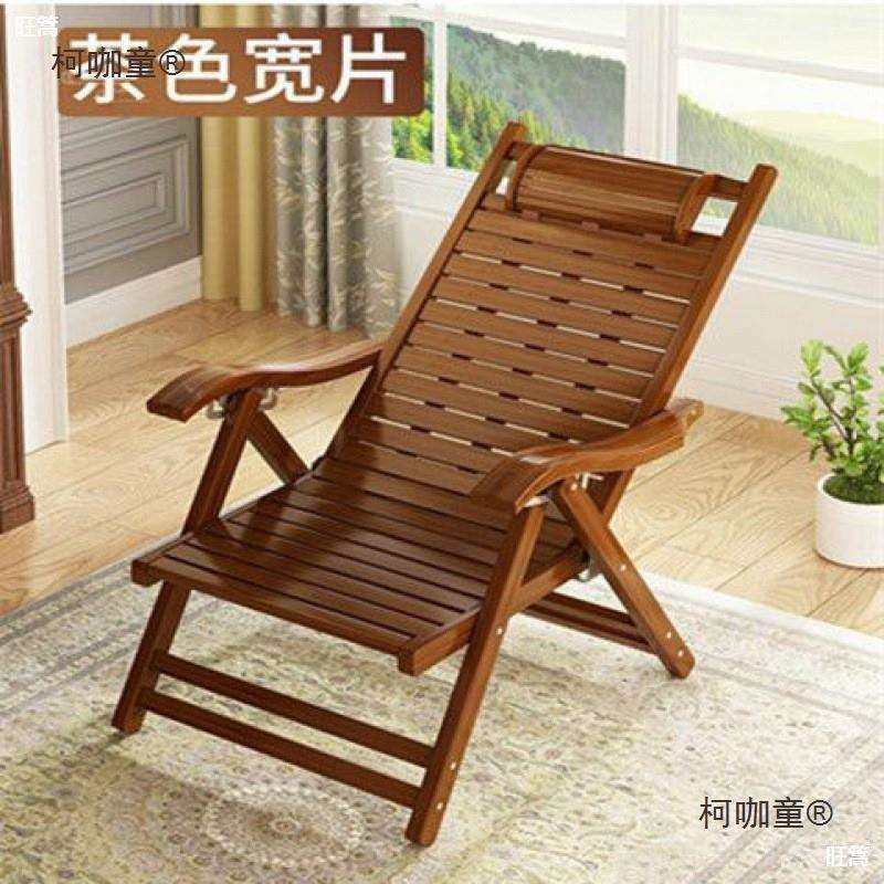 折叠竹床椅竹躺椅成人家用午休凉椅午睡老式阳台实木靠背椅麦太保,玩具/童车/益智/积木/模型,毛绒/玩偶/公仔/布艺类玩具,淘宝优惠券,粉丝福利购,淘宝优惠卷