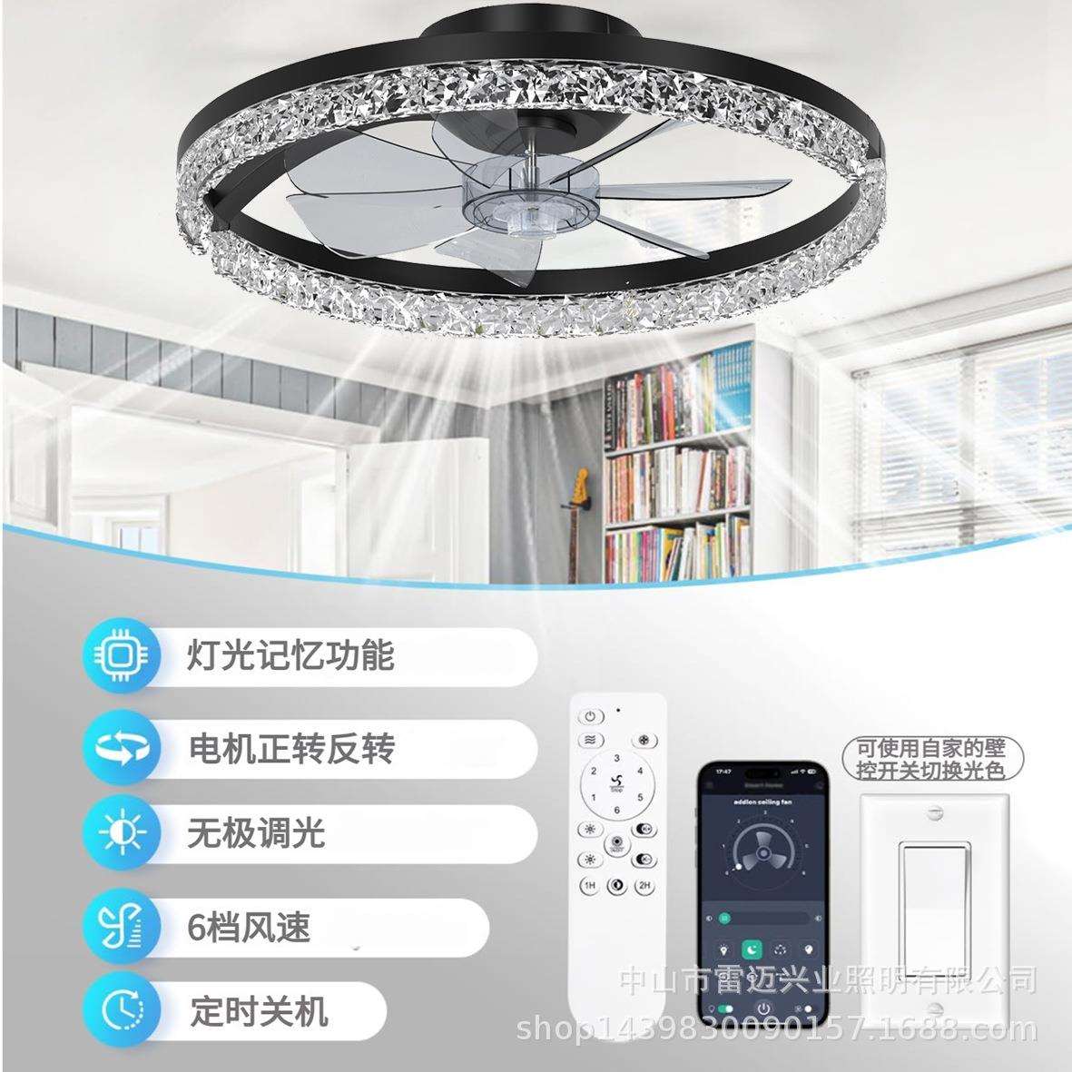 20英寸带灯和APP遥控的吊扇3000K-6500K可调光嵌入式设计六速静音