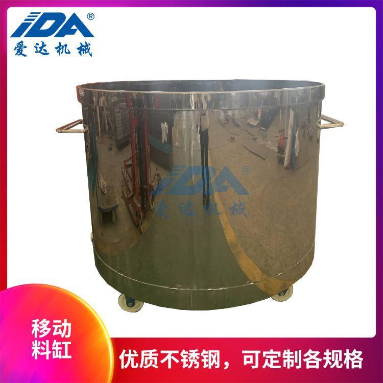 厂家供应可移动式不锈钢拉缸搅拌储罐搅拌混合料缸分散桶调漆缸罐
