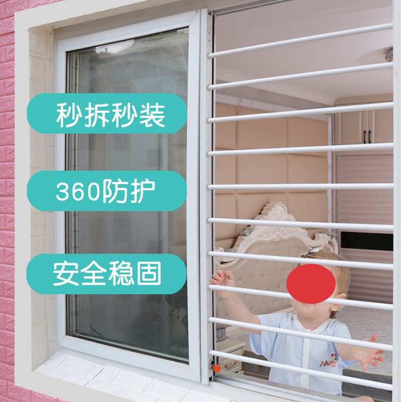 隐形防护窗免打孔防护栏家用自装儿童安全窗户阳台飘窗防盗窗网