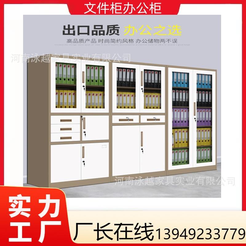 文件柜铁皮柜财务凭证柜办公室柜子资料柜钢柜档案柜带锁书柜
