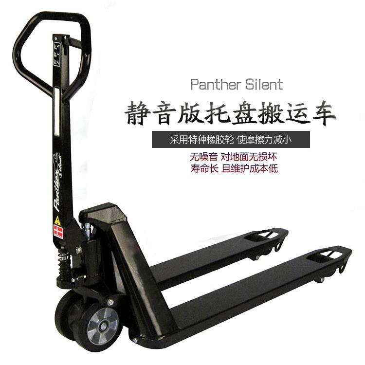 静音手动叉车无噪音液压车不伤地面地牛橡胶轮无声插车液压搬运车
