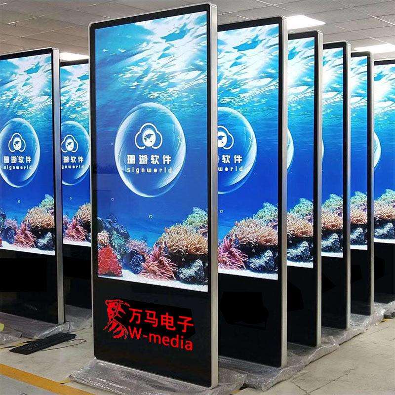大量库存60寸立式触触控广告牌一体机 楼宇数字标牌 宣传高清屏
