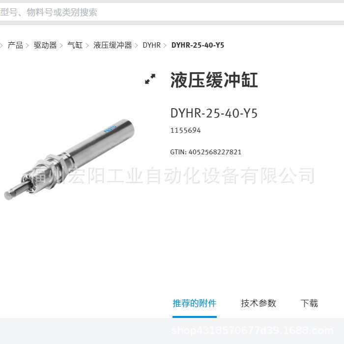 库存现货费斯托FESTO可调脉冲发生器 VLG-4-1/8  4025