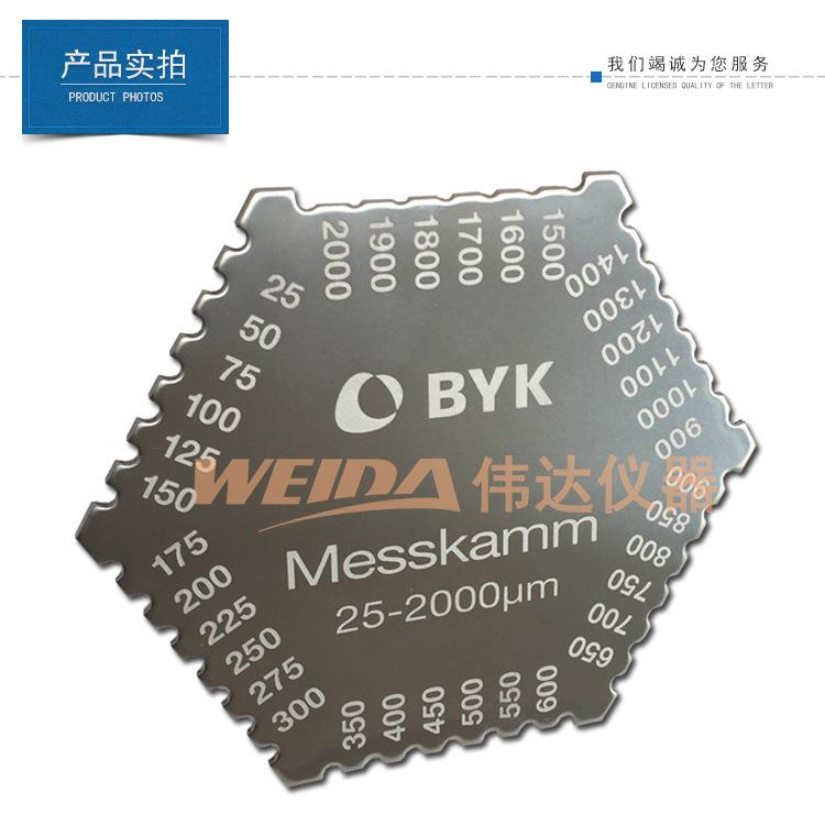 德国BYK PG-3501 3507 3505 3510 湿膜测厚仪 湿膜梳 湿膜卡 梳规