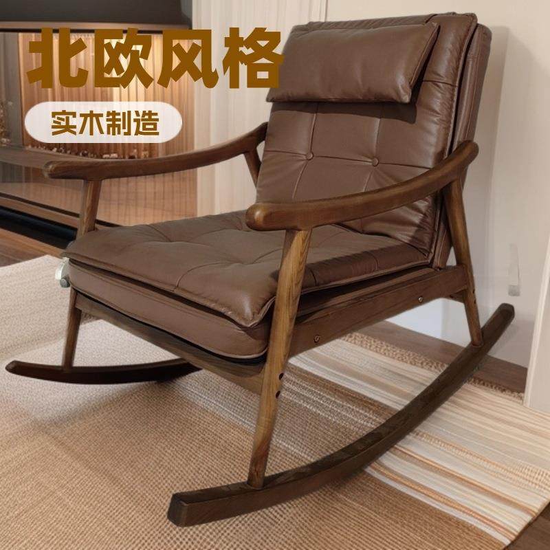 北欧实木可调节摇椅躺椅客厅阳台休闲家用白蜡木胡桃色单人摇摇椅,玩具/童车/益智/积木/模型,毛绒/玩偶/公仔/布艺类玩具,淘宝优惠券,粉丝福利购,淘宝优惠卷
