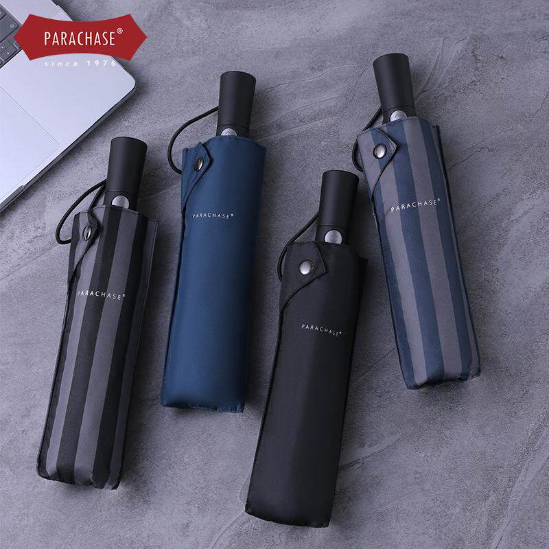 PARACHASE10骨全自动伞三折叠条纹加强防风雨伞男结实耐用商务伞