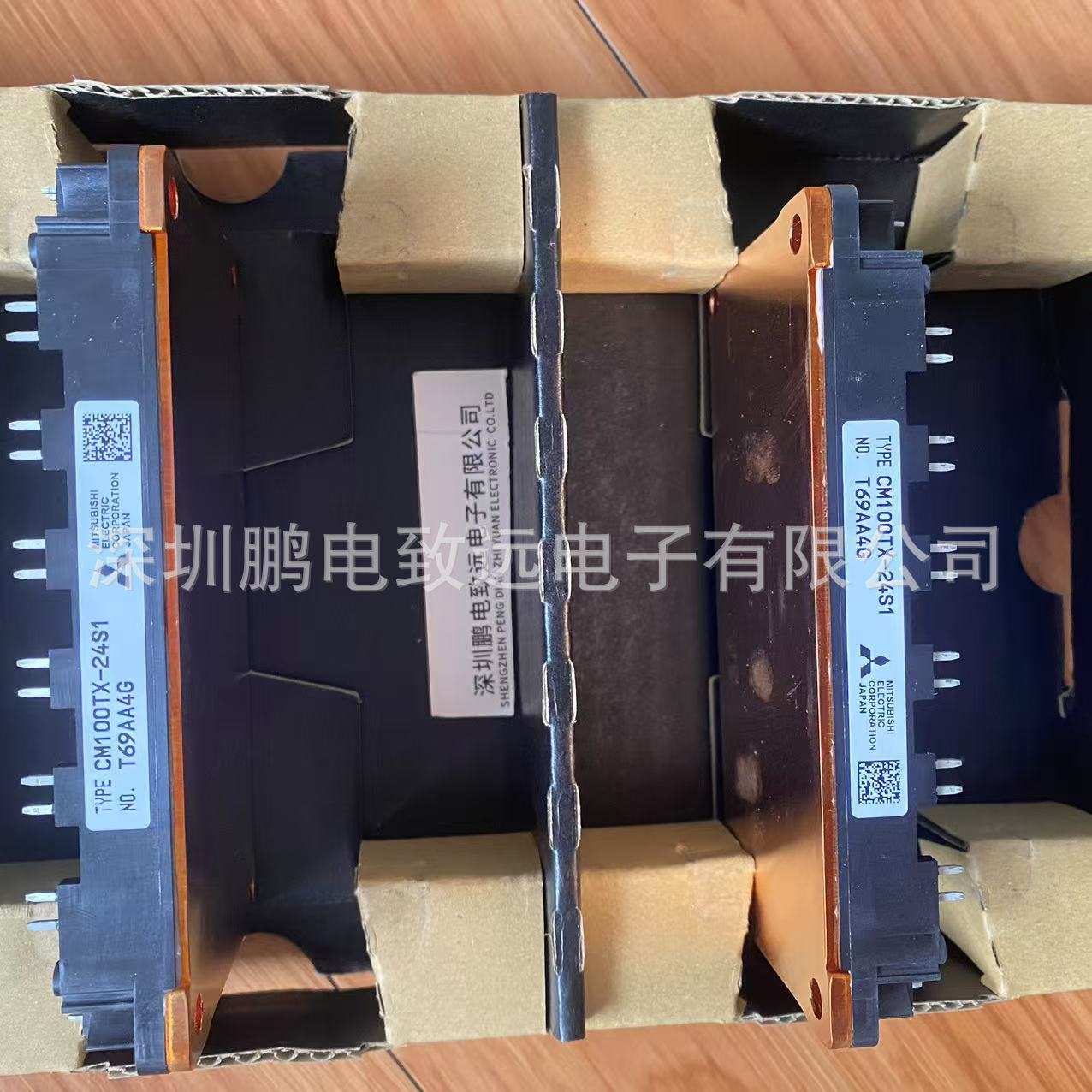 鹏电致远供 太阳能 光伏 新能源 汽车 运动控制等用CM100TX-24S1