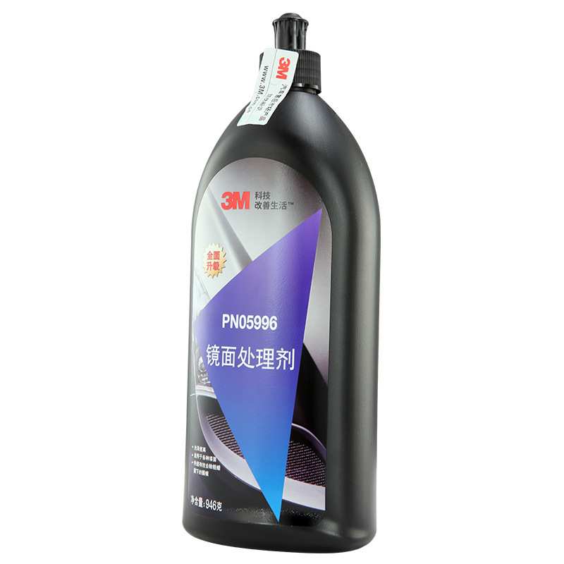 3M 镜面还原剂 汽车抛光蜡 细车蜡 上光保护蜡 PN05996
