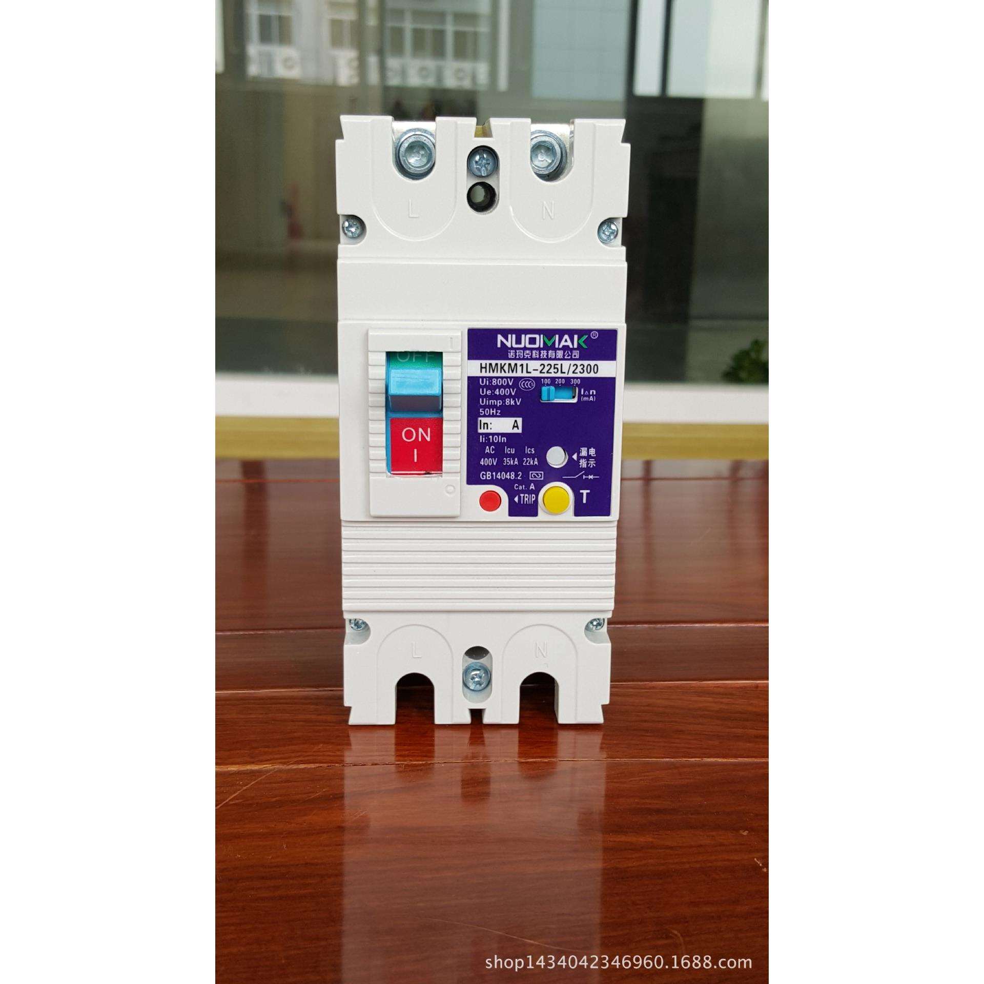 低压智能开关断路器 ML 塑壳漏电 CM1L-225 2P 125A 过载脱扣