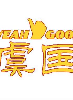 传动轴 37200-CL70A 37200-CG100