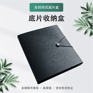 胶卷底片册底片收纳盒无酸底片袋胶片收纳 120和R135和大画幅通用