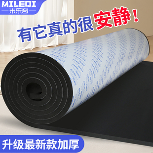 ktv专用隔音板墙体贴吸音棉超强阻尼片钢琴录音棚雨棚消音垫自粘