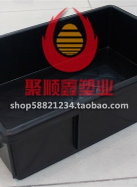防静电箱零件箱周转箱黑色电子元件盒托盘塑料H胶箱380*240*100mm
