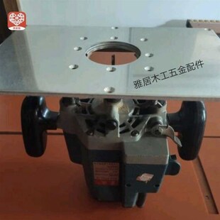 板木工 板台锯配件底板锣机配件倒装 大锣机修边机倒装 板锯口倒装