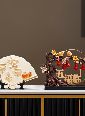 新中式古风陶瓷扇子摆件工艺品家居电视柜酒柜玄关博古架装饰礼品