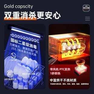 宾得茶杯茶具消毒柜小型办公室杯子消毒机桌面台式 紫外线家用茶室