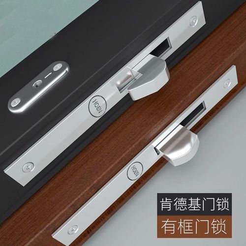 肯德基铝合金门锁老式玻璃门推拉门锁落地锁有框门锁阳台移门勾锁