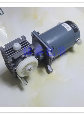 连续式自动封口机电机减速机总成 FRDB-1000 SF-150封口机减速箱