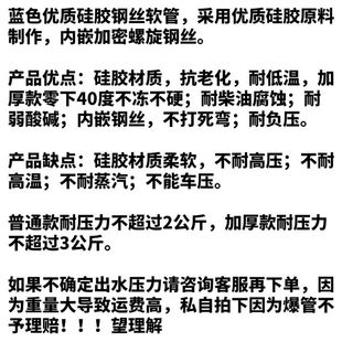 硅胶钢丝软管防冻抽油管加油机抽油泵零下40度抗冻不硬加油专用管