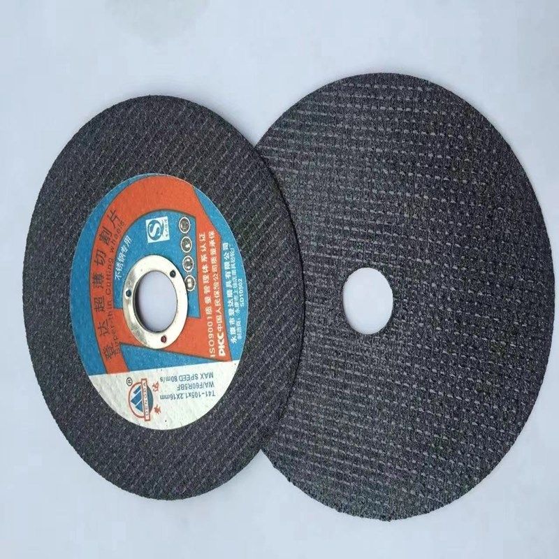 登达切割片打磨片不锈钢专用双网金属切割砂轮片角磨机耐用磨光片,标准件/零部件/工业耗材,切割片/磨片,淘宝优惠券,粉丝福利购,淘宝优惠卷