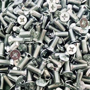 镀锌国标平头平机螺丝GB819十字沉头螺钉M8机螺钉微标铁螺母 包邮