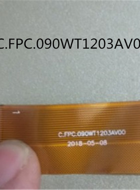 信利来集团 006.022 触摸屏9寸10寸C.FPC.090WT1203A 11203A
