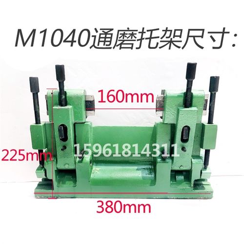 MT1040A无心磨床托架 刀架1050无心磨刀架 M1080托板架刀板架配件