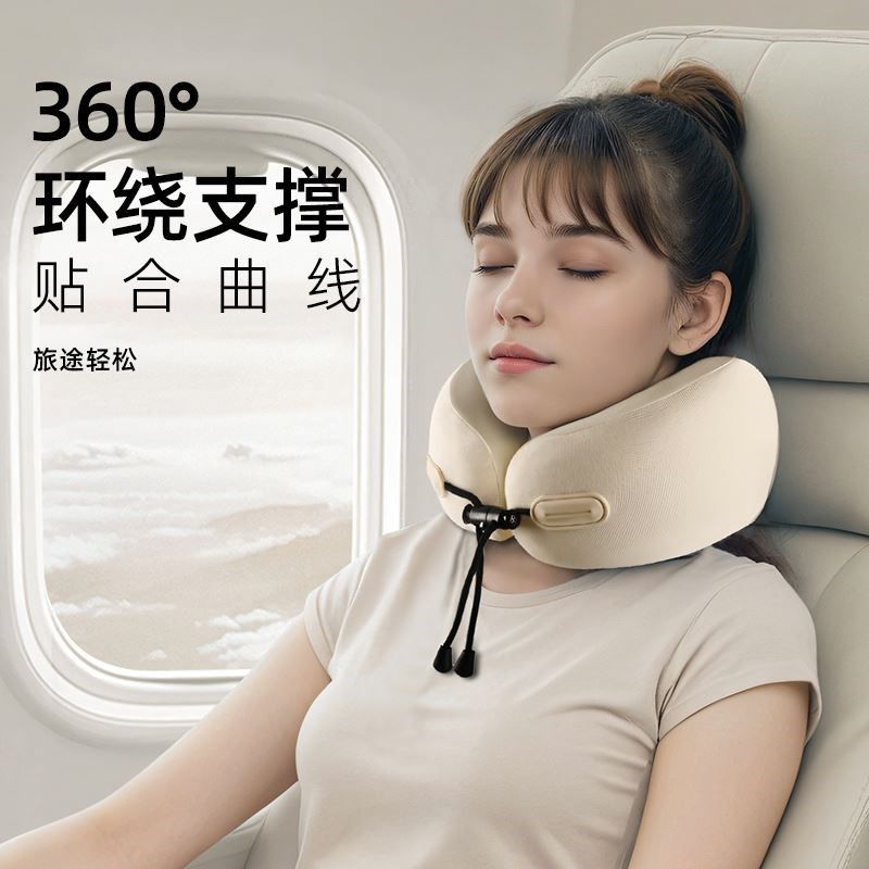 飞机睡觉专用午睡坐车颈椎靠枕旅行可携式护颈枕记忆棉u型枕可收,床上用品,U型枕/便携枕,淘宝优惠券,粉丝福利购,淘宝优惠卷