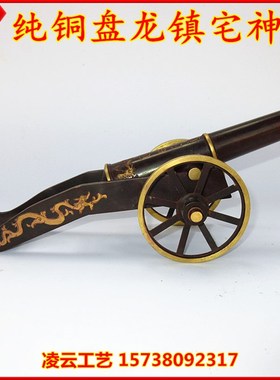 黄铜纯铜实心大炮 神炮 红衣大炮 家居装饰品摆件 古玩收藏品