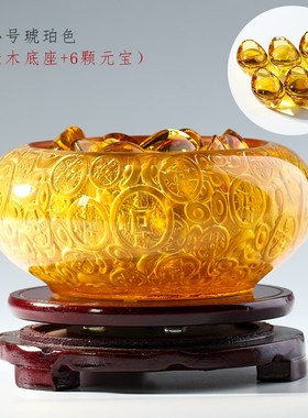 琉璃聚宝盆摆g件元宝前台桌面装饰品玄关钥匙收纳开业礼品