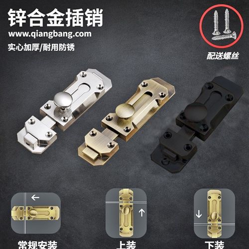 中式复古加厚明装插销门栓卧室锁扣房木门插锁推拉门门锁防盗门扣