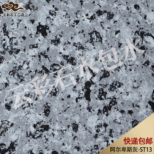 水包水多彩漆仿大理石漆别墅外墙漆罗马柱花瓶柱大理石漆真石漆