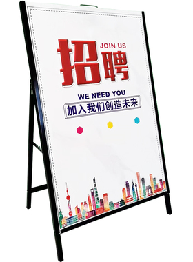 户外广告牌展示海报展架立式落地kt板奶茶店招聘水牌立牌黑色6090
