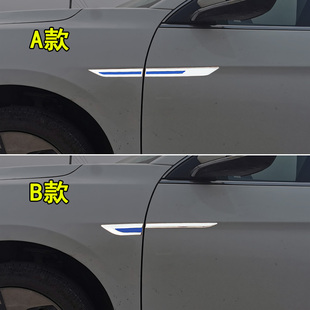 饰条外配件 饰Pro门板门边防撞装 专用东风风神E70改装 车身亮条改装