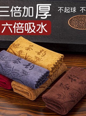 功夫茶巾高档茶布吸水加厚茶具毛巾茶几茶桌布禅意抹布垫茶台配件