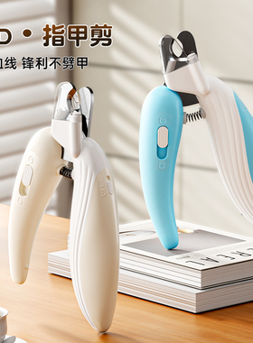 猫咪指甲剪带灯宠物狗狗专用剪指甲猫指甲钳指甲刀新手照血线神器