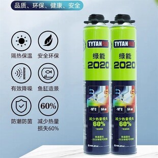 绿能赛磊发泡胶2020黑色微发泡胶门窗膨胀隔音防水填充泡沫聚氨酯