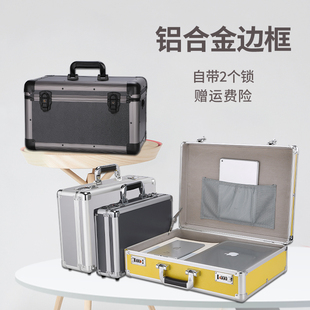 有锁的收纳箱子带锁手提储物盒大容量家用整理铝合金密码木箱隔层