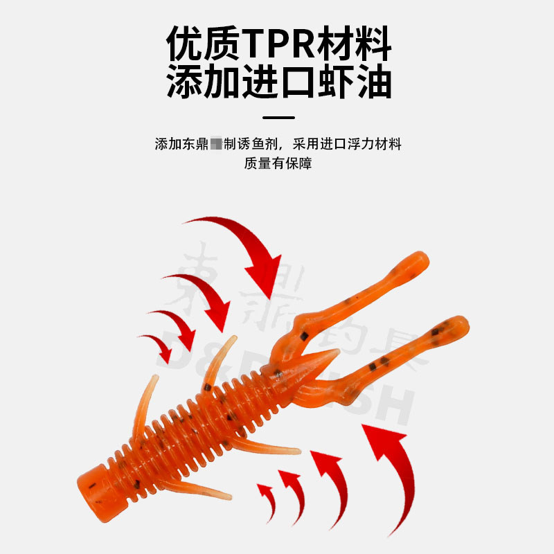 东鼎路亚饵内德虾浮水虾水之舞者倒钓鲈鱼鳜鱼铅头钩仿生软饵假饵,户外/登山/野营/旅行用品,路亚饵,淘宝优惠券,粉丝福利购,淘宝优惠卷