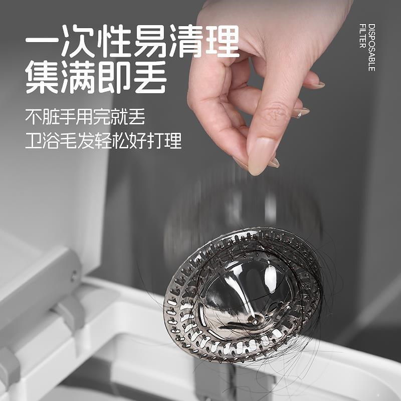 浴室一次性防虫地漏贴下水道毛发拦发网家用卫生间头发过滤网盖子