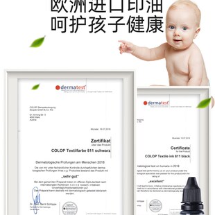 幼儿园名字印章儿童姓名章印防水不掉色自动按压不褪色可水洗