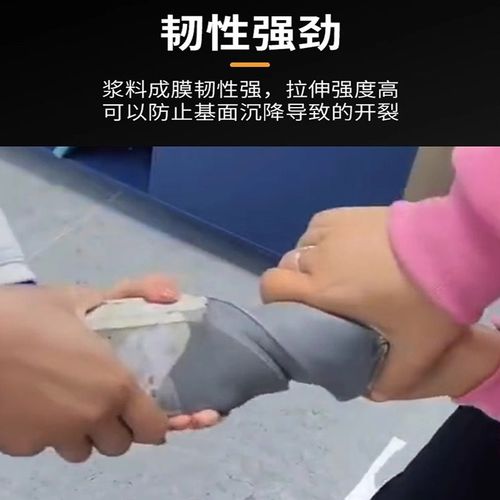 聚脲注浆液防水涂料伸缩缝灌浆材料补漏屋顶地铁隧道裂缝胶堵漏剂