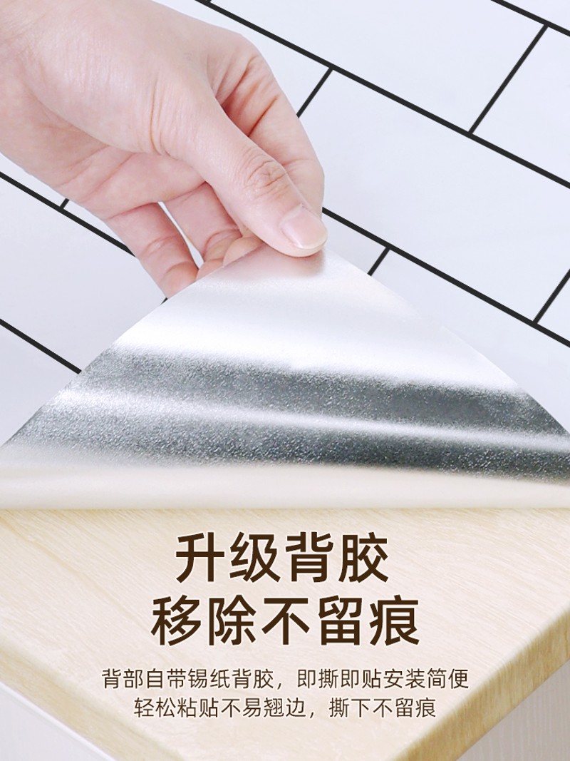 厨房防油贴纸自粘墙纸阻燃防火耐高温橱柜门防潮灶台面防水锡箔纸