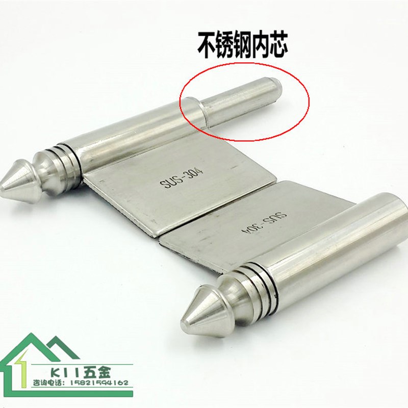 5寸304不锈钢无m孔旗形合页 加厚旗较合页 防火门承重型脱卸铰链